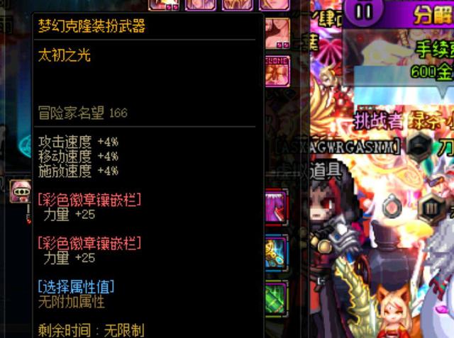 价值被数倍 价值被数倍