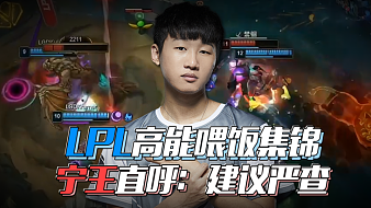 结合视频复 结合视频复