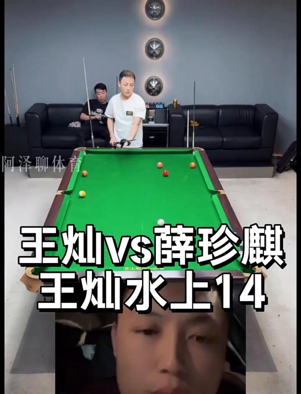 首段点射与