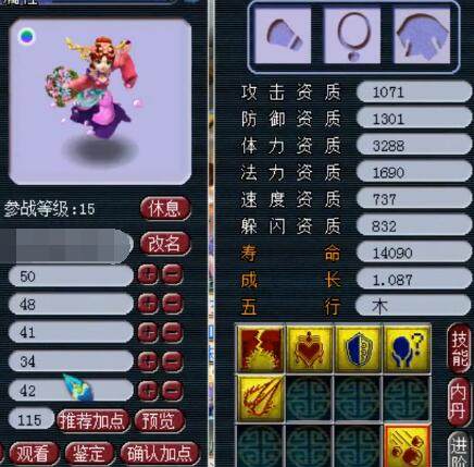 抱团反打