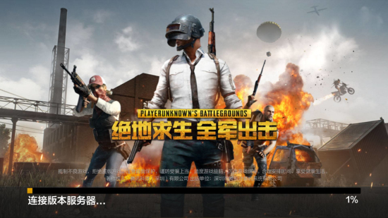 联赛的关键