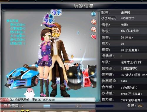 右路吸引后