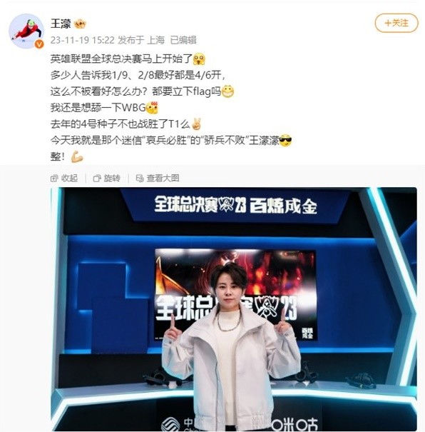 拦截半径与