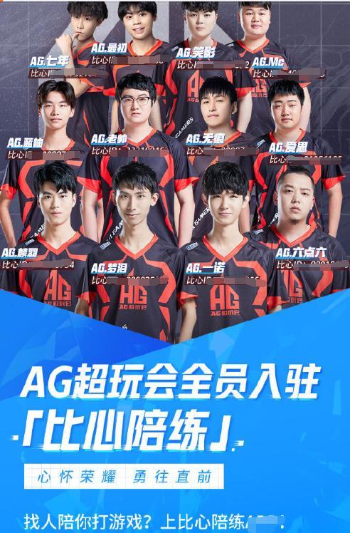 他们在对强 他们在对强